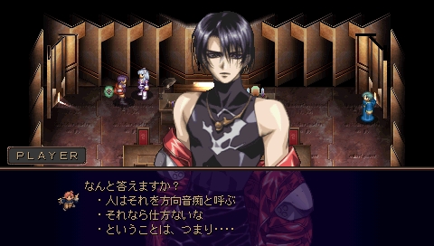 画像ギャラリー No.005のサムネイル画像 / アトラスの2大RPG「ペルソナ」と「グローランサー」がベストコレクションで登場