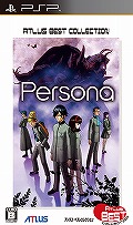 画像ギャラリー No.010のサムネイル画像 / アトラスの2大RPG「ペルソナ」と「グローランサー」がベストコレクションで登場
