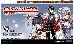 画像ギャラリー No.003のサムネイル画像 / PSP「グローランサー」公式サイトでプロモーションムービーが公開