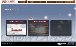 画像ギャラリー No.001のサムネイル画像 / 「グローランサー」公式サイト更新。グローランサー用語集が公開