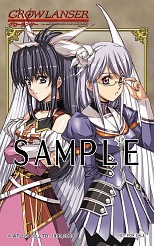 画像ギャラリー No.001のサムネイル画像 / 「グローランサー」店舗特典イラスト公開&壁紙ダウンロード開始