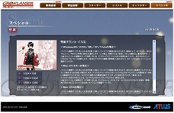 画像ギャラリー No.008のサムネイル画像 / 「グローランサー」店舗特典イラスト公開&壁紙ダウンロード開始