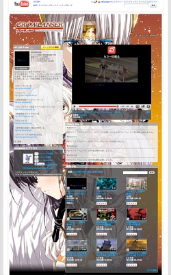 画像ギャラリー No.001のサムネイル画像 / PSP「グローランサー」,プレイムービー第3弾&用語検定に注目!