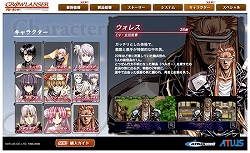 画像ギャラリー No.005のサムネイル画像 / 「グローランサー」プレイムービー第4弾が公開&公式サイト更新