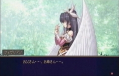 画像ギャラリー No.001のサムネイル画像 / 「グローランサー」プレイ動画第4弾&うるし原智志さんのコメント公開