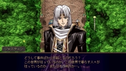 画像ギャラリー No.002のサムネイル画像 / 10年前の感動を再び。PSP「グローランサー」が本日(5月14日)発売