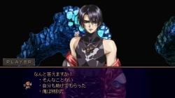 画像ギャラリー No.003のサムネイル画像 / 10年前の感動を再び。PSP「グローランサー」が本日(5月14日)発売