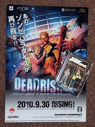 画像ギャラリー No.007のサムネイル画像 / ［TGS 2010］気を抜いたヤツはゾンビの餌食だ！ カプコン「デッドライジング2」プレイレポート