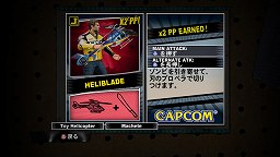 画像ギャラリー No.007のサムネイル画像 / アイテム同士を組み合わせて,ユニークな武器を作りまくろう。「デッドライジング2」の“コンボ武器”の新情報が公開に