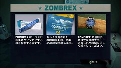 画像ギャラリー No.009のサムネイル画像 / ゾンビゲームの最高峰! 本日発売の「デッドライジング2」プレイレポート