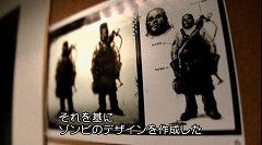 画像ギャラリー No.006のサムネイル画像 / 「デッドライジング2」本日より隔週でダウンロードコンテンツが配信。第1弾は忍者装束が手に入る「パラダイスパック；ニンジャ」