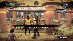 画像ギャラリー No.005のサムネイル画像 / 前回に続いて「デッドライジング2」序盤を攻略。コンボ武器や生存者救出,深まる謎……チャックは生き残れるか!?