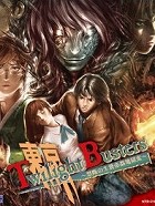 画像ギャラリー No.004のサムネイル画像 / 話題のゾンビアクション「デッドライジング2」と，“龍が如く”初のPSP作品「クロヒョウ 龍が如く新章」に注目する今週の「読者レビューPickUp！！」