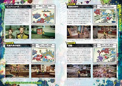 画像ギャラリー No.002のサムネイル画像 / ゾンビ対策完璧?「デッドライジング2」の攻略本が10月30日に発売