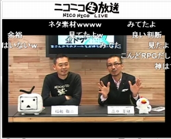 画像ギャラリー No.002のサムネイル画像 / 稲船敬二氏出演のニコ生番組「ドンハン稲船の金ドブTIME!」レポート