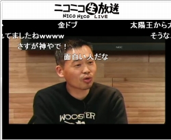 画像ギャラリー No.003のサムネイル画像 / 稲船敬二氏出演のニコ生番組「ドンハン稲船の金ドブTIME!」レポート