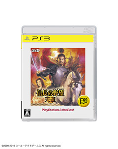 画像ギャラリー No.003のサムネイル画像 / PS3「DEAD RISING 2」やPSP「フェイト/エクストラ」など6作品がBest版に。SCE，2012年1月発売予定のPS3およびPSPの「the Best」版を発表