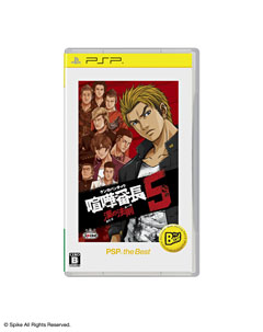 画像ギャラリー No.007のサムネイル画像 / PS3「DEAD RISING 2」やPSP「フェイト/エクストラ」など6作品がBest版に。SCE，2012年1月発売予定のPS3およびPSPの「the Best」版を発表