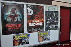画像ギャラリー No.011のサムネイル画像 / 「デッドライジング2」のゴア表現は世界共通に。「CASE 0」のデモプレイも披露された，ゾンビ盛りだくさんのイベント「脳涼！SAVE THE ZOMBIE DAY」をレポート