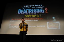 画像ギャラリー No.033のサムネイル画像 / 「デッドライジング2」のゴア表現は世界共通に。「CASE 0」のデモプレイも披露された，ゾンビ盛りだくさんのイベント「脳涼！SAVE THE ZOMBIE DAY」をレポート