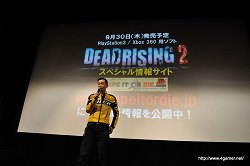 画像ギャラリー No.034のサムネイル画像 / 「デッドライジング2」のゴア表現は世界共通に。「CASE 0」のデモプレイも披露された，ゾンビ盛りだくさんのイベント「脳涼！SAVE THE ZOMBIE DAY」をレポート
