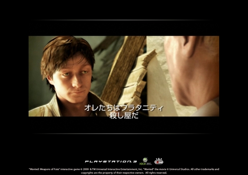 画像ギャラリー No.003のサムネイル画像 / スパイク,X360/PS3版「Wanted:Weapons of Fate」を6月25日に発売
