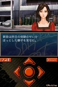 探偵 神宮寺三郎 明けない夜に