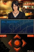 探偵 神宮寺三郎 明けない夜に