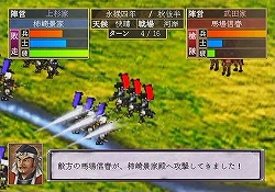 画像ギャラリー No.003のサムネイル画像 / システムソフト・アルファー,“戦国大河シミュレーション”「戦国天下統一」をPS2/PSPで3月26日に発売