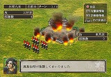 戦国天下統一