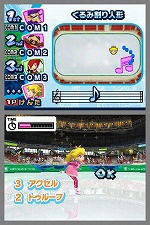 画像ギャラリー No.005のサムネイル画像 / NDSでもマリオとソニックが競演！ NDS用「マリオ＆ソニック AT バンクーバーオリンピック」，11月19日に発売