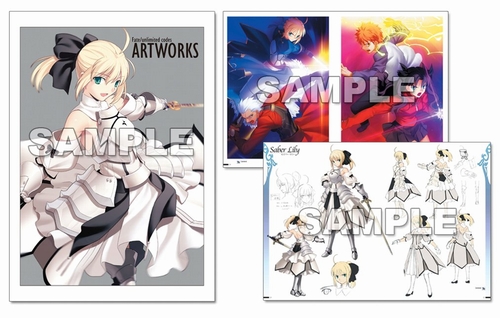 画像ギャラリー No.001のサムネイル画像 / 「Fate/unlimited codes PORTABLE」e-CAPCOM限定版予約開始