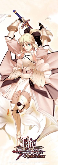 画像ギャラリー No.019のサムネイル画像 / 「Fate/unlimited codes PORTABLE」秋葉原で発売記念イベント開催
