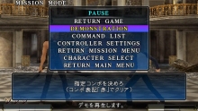 画像ギャラリー No.013のサムネイル画像 / 「Fate/unlimited codes PORTABLE」，ミッションモードの流れとセイバーオルタ/バゼット/リーゼリット/桜/ライダーのEXミッションを紹介