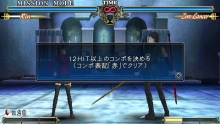 画像ギャラリー No.014のサムネイル画像 / 「Fate/unlimited codes PORTABLE」，ミッションモードの流れとセイバーオルタ/バゼット/リーゼリット/桜/ライダーのEXミッションを紹介