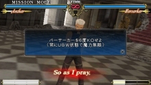 画像ギャラリー No.021のサムネイル画像 / 「Fate/unlimited codes PORTABLE」，ミッションモードの流れとセイバーオルタ/バゼット/リーゼリット/桜/ライダーのEXミッションを紹介