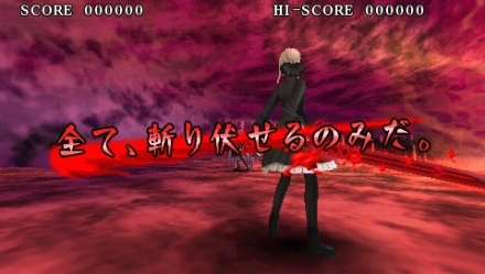 画像ギャラリー No.028のサムネイル画像 / 「Fate/unlimited codes PORTABLE」，ミッションモードの流れとセイバーオルタ/バゼット/リーゼリット/桜/ライダーのEXミッションを紹介