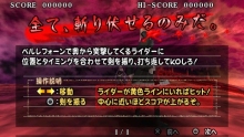 画像ギャラリー No.029のサムネイル画像 / 「Fate/unlimited codes PORTABLE」，ミッションモードの流れとセイバーオルタ/バゼット/リーゼリット/桜/ライダーのEXミッションを紹介