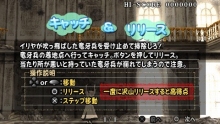 画像ギャラリー No.039のサムネイル画像 / 「Fate/unlimited codes PORTABLE」，ミッションモードの流れとセイバーオルタ/バゼット/リーゼリット/桜/ライダーのEXミッションを紹介