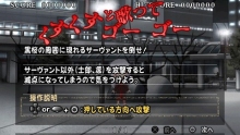 画像ギャラリー No.043のサムネイル画像 / 「Fate/unlimited codes PORTABLE」，ミッションモードの流れとセイバーオルタ/バゼット/リーゼリット/桜/ライダーのEXミッションを紹介