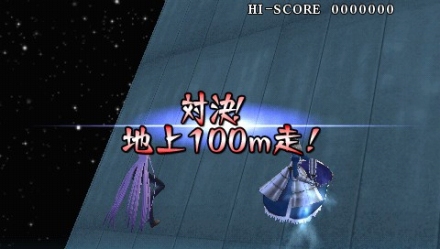 画像ギャラリー No.046のサムネイル画像 / 「Fate/unlimited codes PORTABLE」，ミッションモードの流れとセイバーオルタ/バゼット/リーゼリット/桜/ライダーのEXミッションを紹介