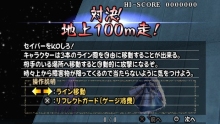 画像ギャラリー No.047のサムネイル画像 / 「Fate/unlimited codes PORTABLE」，ミッションモードの流れとセイバーオルタ/バゼット/リーゼリット/桜/ライダーのEXミッションを紹介