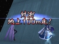 「Fate/unlimited codes PORTABLE」，ミッションモードの流れとセイバーオルタ/バゼット/リーゼリット/桜/ライダーのEXミッションを紹介