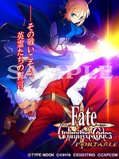 画像ギャラリー No.004のサムネイル画像 / 「Fate/unlimited codes PORTABLE」新しい待受画像が配信開始