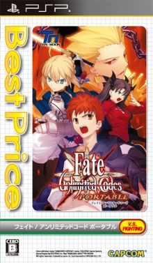 画像ギャラリー No.001のサムネイル画像 / 「Fate/unlimited codes PORTABLE」，手頃な価格で再登場