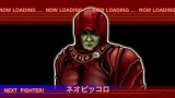画像ギャラリー No.025のサムネイル画像 / 「ドラゴンボール エヴォリューション」,隠しキャラクターのマジュニアならぬ“ネオピッコロ”の存在が判明