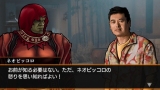 画像ギャラリー No.027のサムネイル画像 / 「ドラゴンボール エヴォリューション」,隠しキャラクターのマジュニアならぬ“ネオピッコロ”の存在が判明