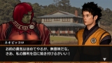 画像ギャラリー No.035のサムネイル画像 / 「ドラゴンボール エヴォリューション」,隠しキャラクターのマジュニアならぬ“ネオピッコロ”の存在が判明