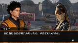 ドラゴンボール エヴォリューション