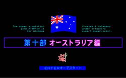 画像ギャラリー No.008のサムネイル画像 / アートディンク,レジェンドパックシリーズ第一弾「A列車でいこうレジェンドパック」を2月17日に発売